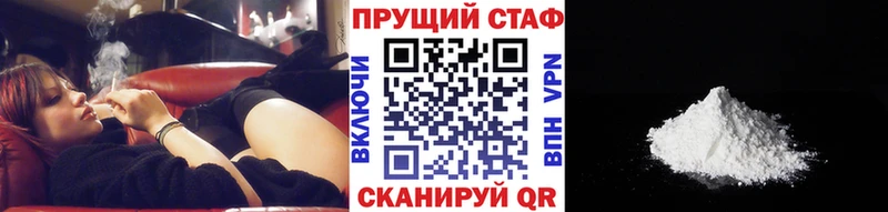 Купить наркотики сайты Курлово Конопля  Меф мяу мяу  Кокаин  ГАШ 