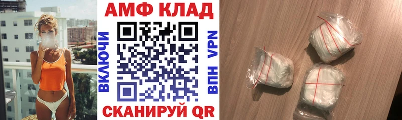 АМФ Premium  кракен tor  Курлово  закладка 