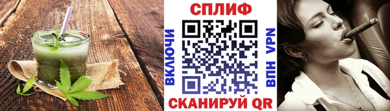 Cannafood конопля  Курлово 