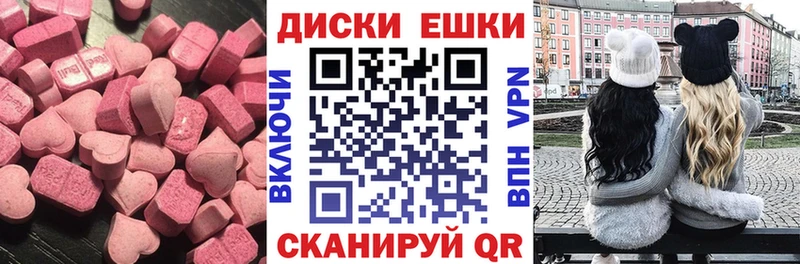 где продают   Курлово  Экстази 280 MDMA 