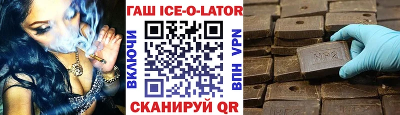 ГАШИШ Cannabis  kraken ССЫЛКА  Курлово  где купить наркоту 
