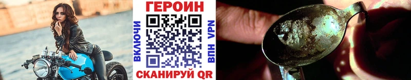 Героин афганец цены наркотик Курлово
