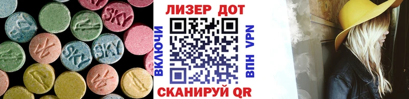 цена наркотик  Курлово  ЛСД экстази кислота 