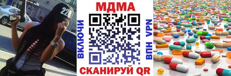 где купить   Курлово  МДМА молли 