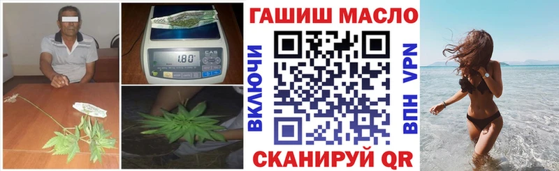omg ССЫЛКА купить Курлово ТГК концентрат